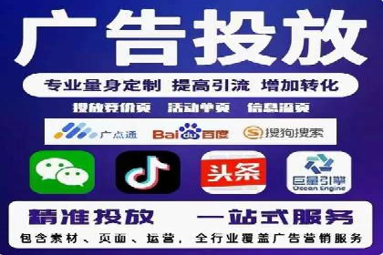 百度信息流广告案例：揭秘广告投放效果